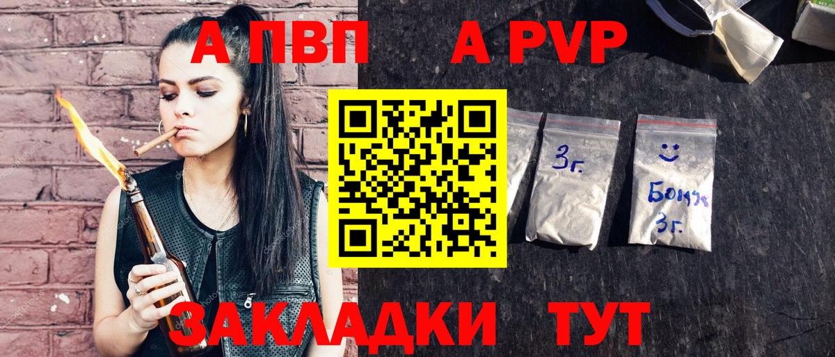купить наркотики цена  Вход с VPN  Бузулук  Alfa_PVP кристаллы 