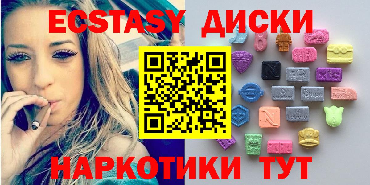 Ecstasy таблы  нарко площадка клад  хочу   ЭКСТАЗИ  Бузулук  Вход с VPN  Экстази VHQ 
