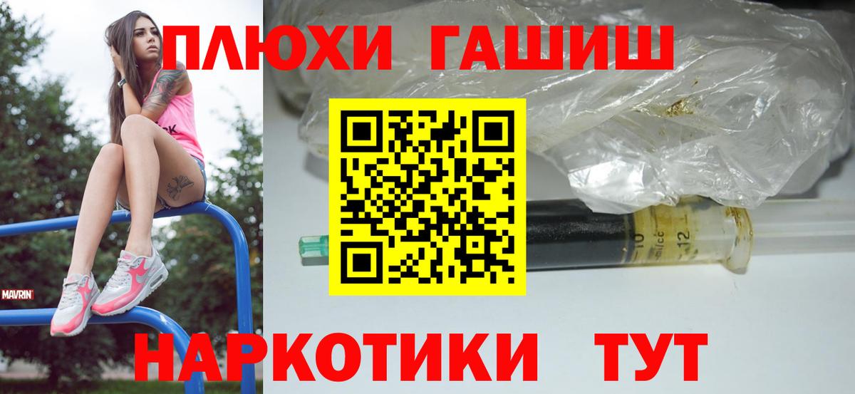 Гашиш Ice-O-Lator  Вход с VPN  Бузулук  Гашиш гарик 