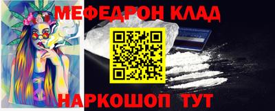 прущий лед Новозыбков