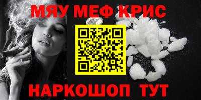 герыч Новодвинск