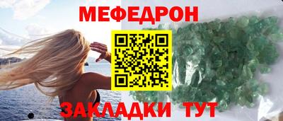 герыч Новодвинск