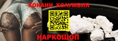 герыч Новодвинск