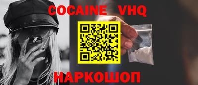 герыч Новодвинск