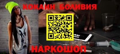 герыч Новодвинск