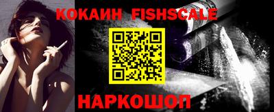 соль курить ск Новокубанск