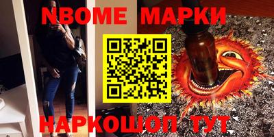прущий лед Новозыбков