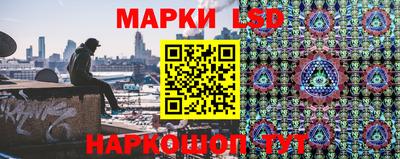 соль курить ск Новокубанск