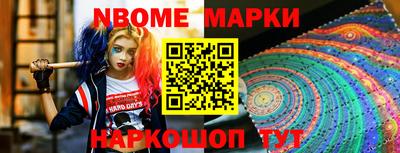 шишки Нарткала