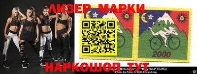 прущий лед Новозыбков