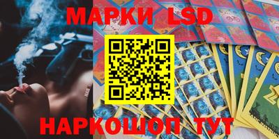 герыч Новодвинск
