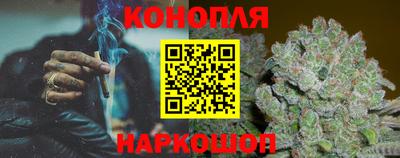 соль курить ск Новокубанск