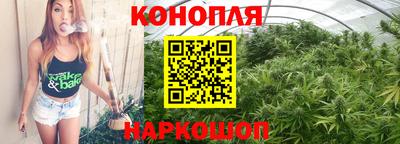соль курить ск Новокубанск