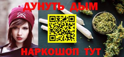 соль курить ск Новокубанск