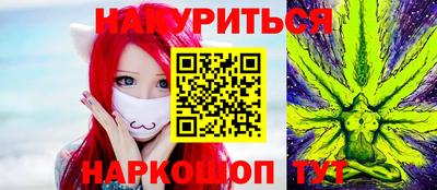 шишки Нарткала