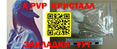 прущий лед Новозыбков