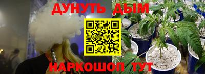 соль курить ск Новокубанск