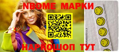 прущий лед Новозыбков