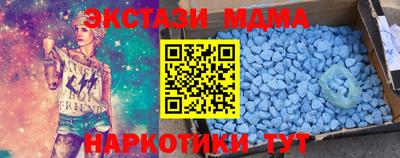 соль курить ск Новокубанск