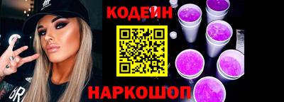 прущий лед Новозыбков