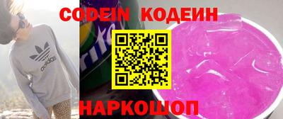 герыч Новодвинск