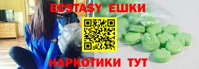 герыч Новодвинск