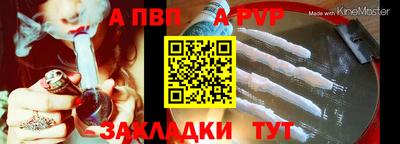герыч Новодвинск