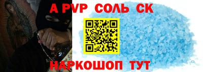 прущий лед Новозыбков