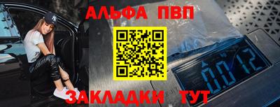прущий лед Новозыбков