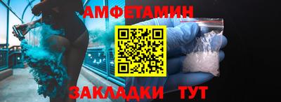 герыч Новодвинск