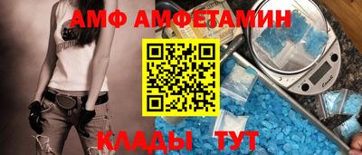 Альфа ПВП Нальчик