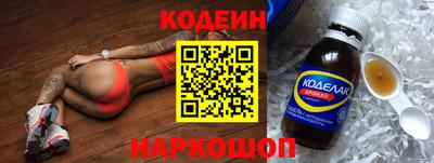 прущий лед Новозыбков