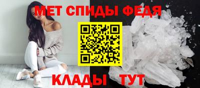 прущий лед Новозыбков