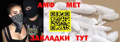 прущий лед Новозыбков