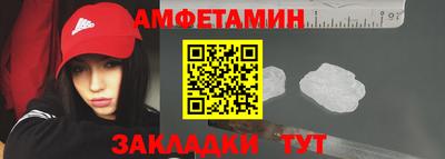 соль курить ск Новокубанск