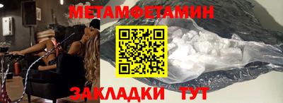 прущий лед Новозыбков