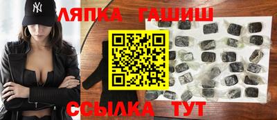соль курить ск Новокубанск