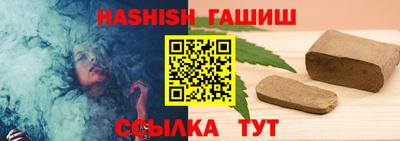 прущие крисы Наро-Фоминск