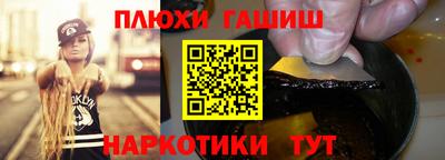 соль курить ск Новокубанск