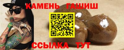 герыч Новодвинск