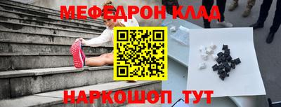 прущий лед Новозыбков