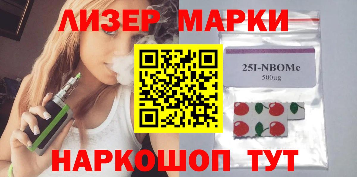LSD-25 экстази кислота Бузулук