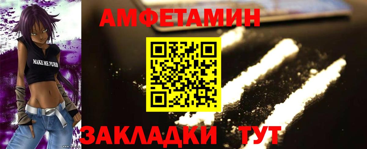 Метамфетамин пудра Бузулук