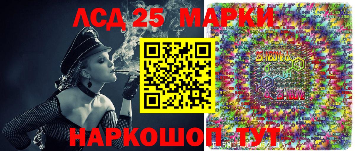 Бузулук  Марки N-bome 1,5мг  Марки N-bome 1,5мг  Марки NBOMe  Вход с VPN 