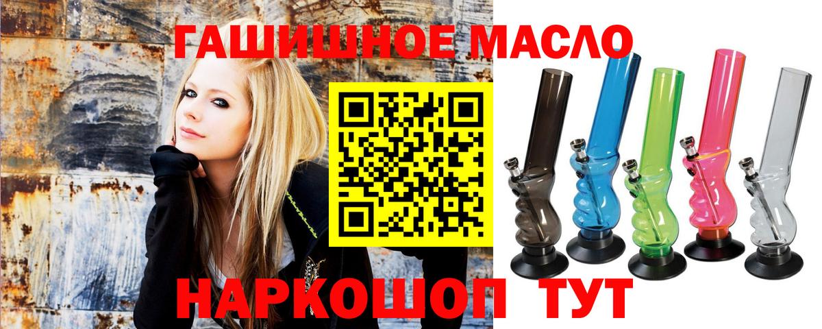 ГАШИШ  Вход с VPN  Бузулук  ЭКСТАЗИ  МЕФ  МЕФ кристаллы  Бошки Шишки  Cocaine 