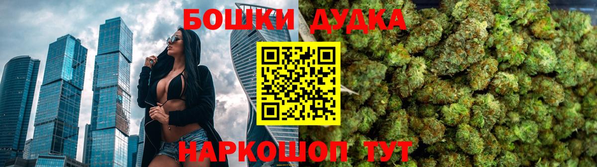 Шишки марихуана тримм Бузулук