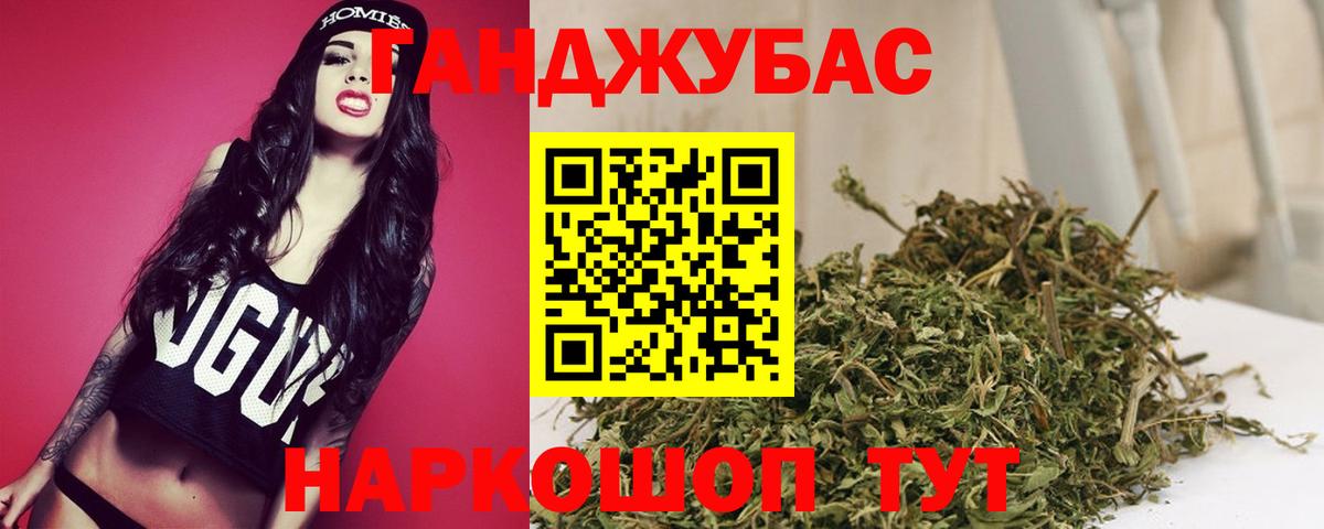 Бошки Шишки марихуана  Вход с VPN  Бузулук  Марихуана семена  Каннабис AK-47 